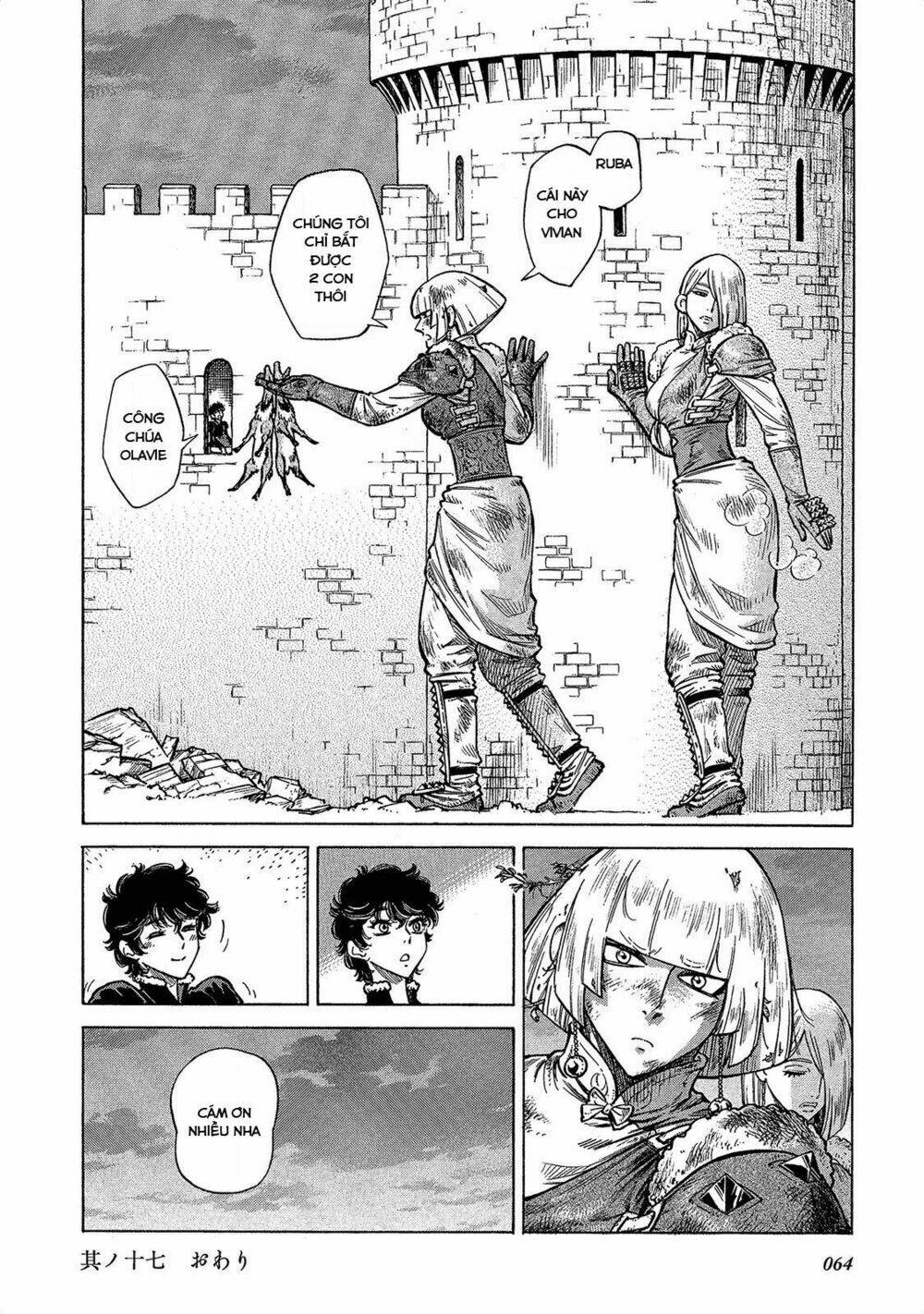 stravaganza - isai no hime chapter 17 25