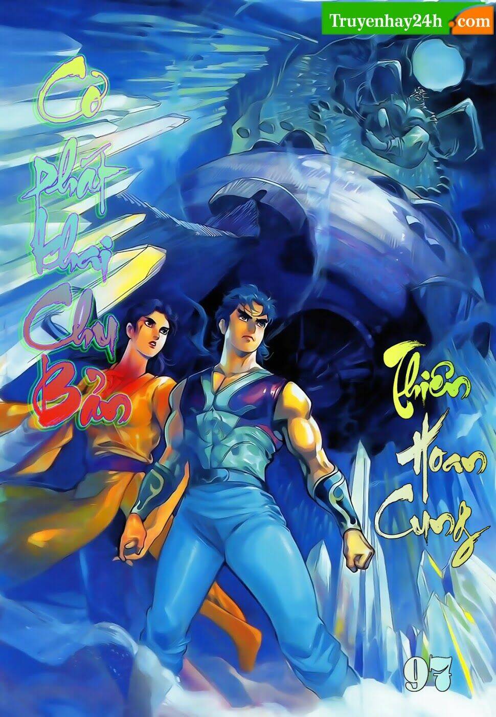 thiên tử truyền kỳ 1 - cơ phát khai chu bản chapter 97 1