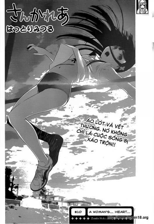 sanka rea chapter 10 3