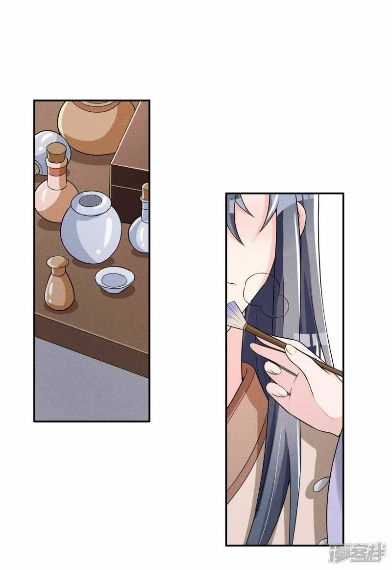 hoàng tử phu quân, ta nuôi ngươi a! chapter 43 12