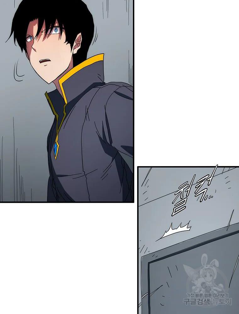 các chòm sao chỉ chú ý mình tôi chapter 31 128