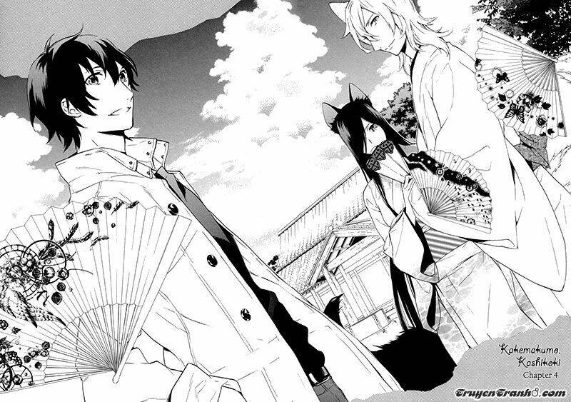 kakemakumo, kashikoki chapter 4 7