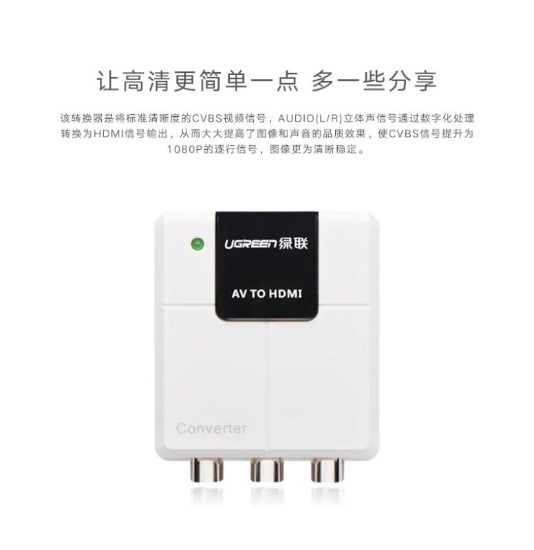 Ugreen UG4022540225TK Màu Trắng Bộ chuyển đổi tín hiệu AV sang HDMI âm - HÀNG CHÍNH HÃNG