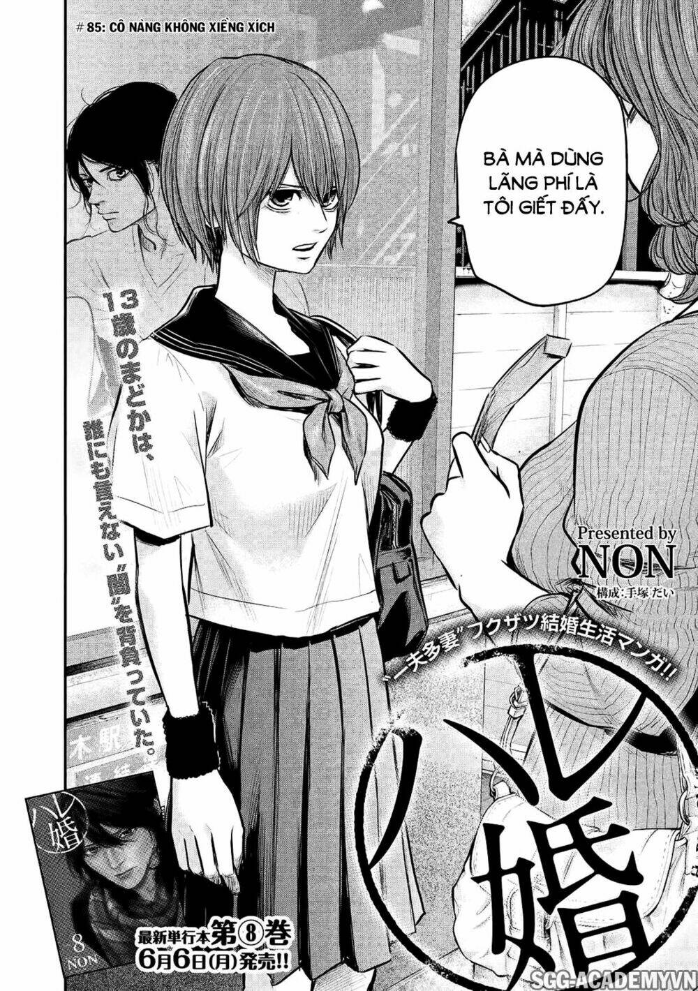 đạo luật nhiều vợ chapter 85 3