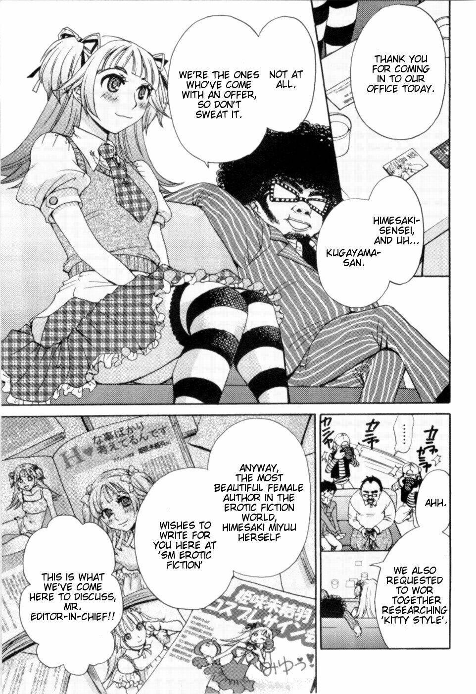 kanojo wa kanno shosetsuka chapter 20 17