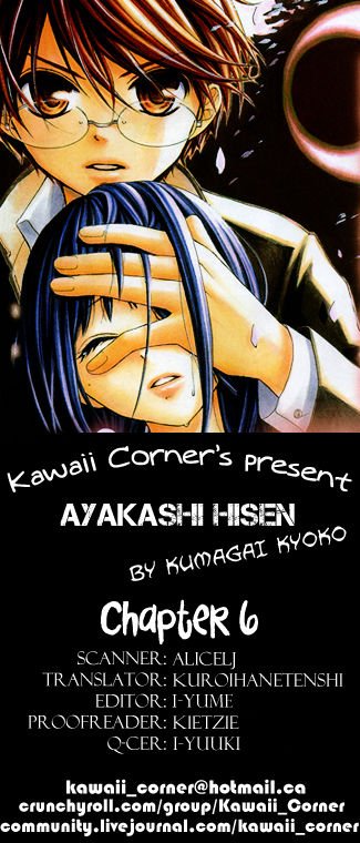 ayakashi hisen chapter 6 3