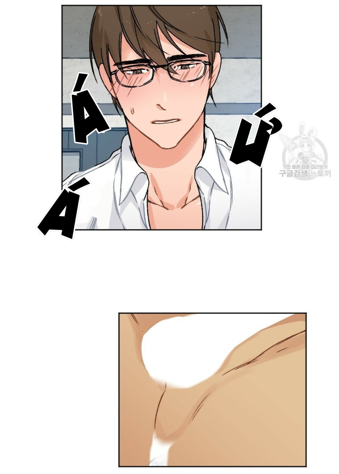 bộ ngực của tháng chapter 9 59