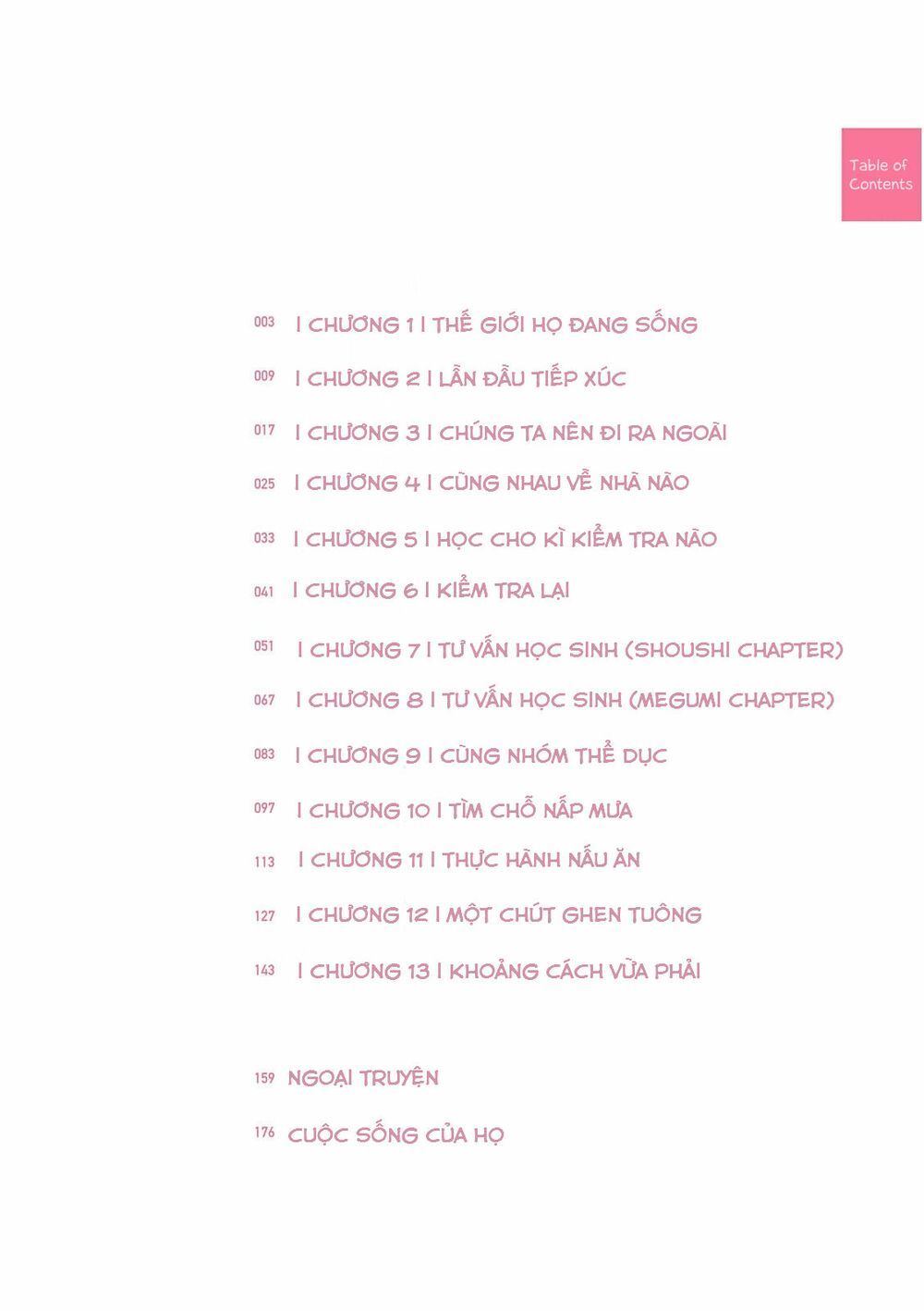 soushi souai chapter 3 2