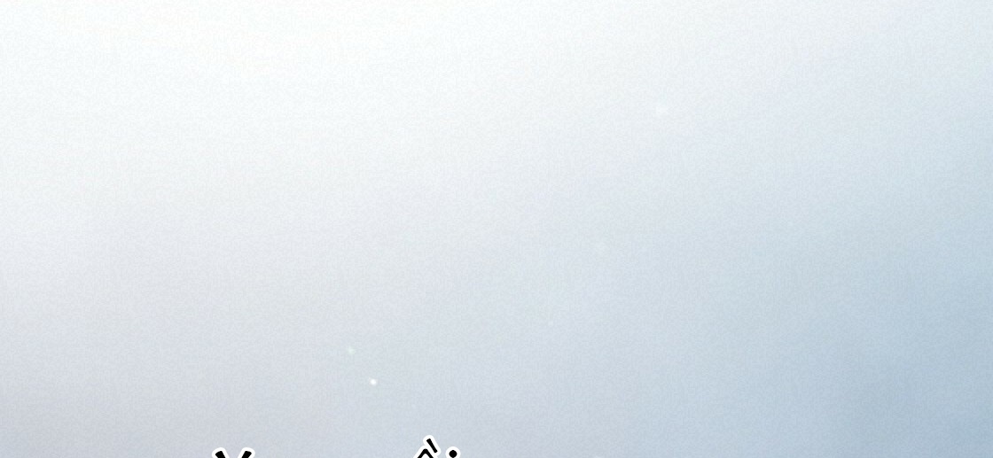 đàn thỏ của habibi chapter 23 182