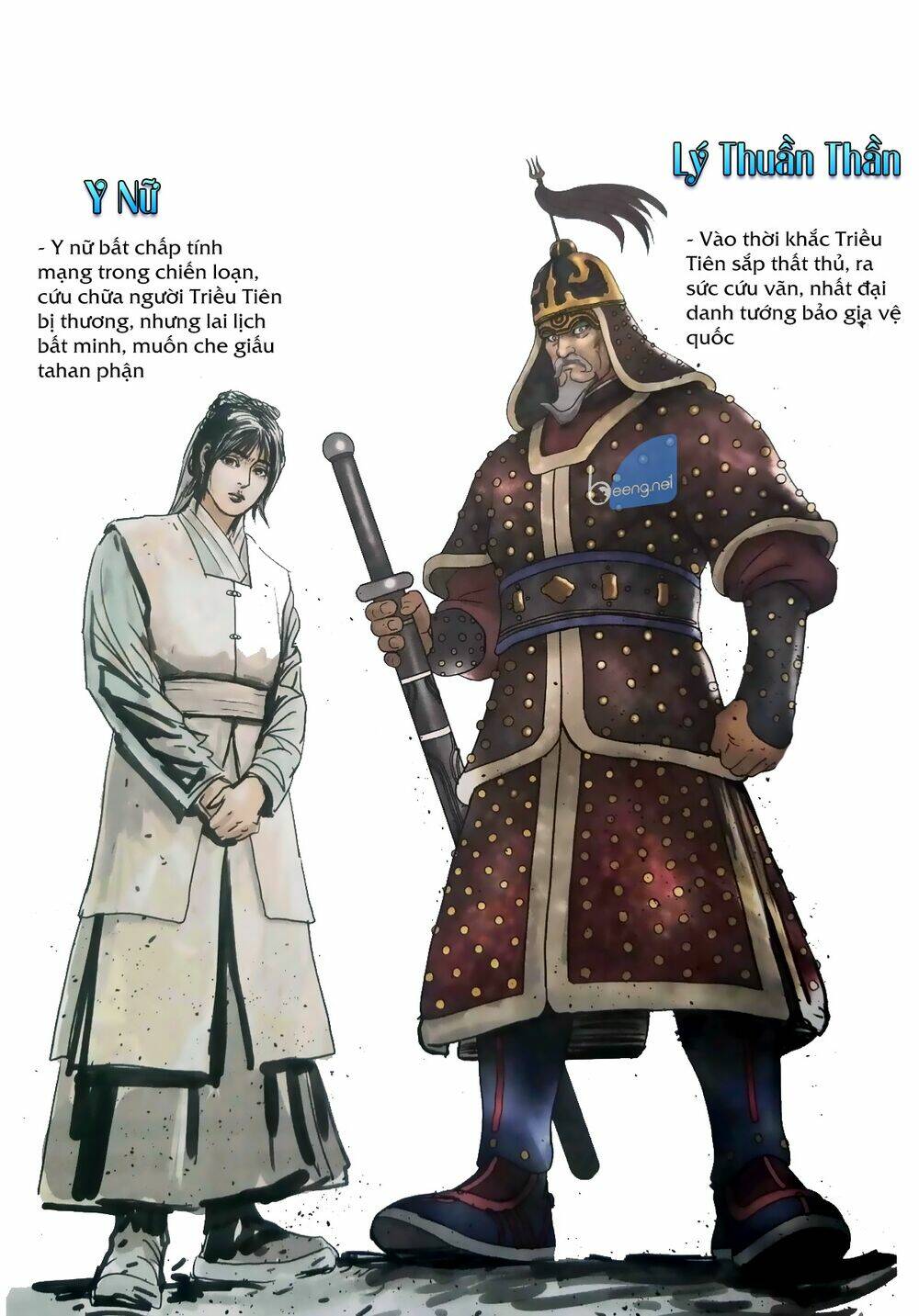 vương phong lôi truyền kỳ chapter 0 6