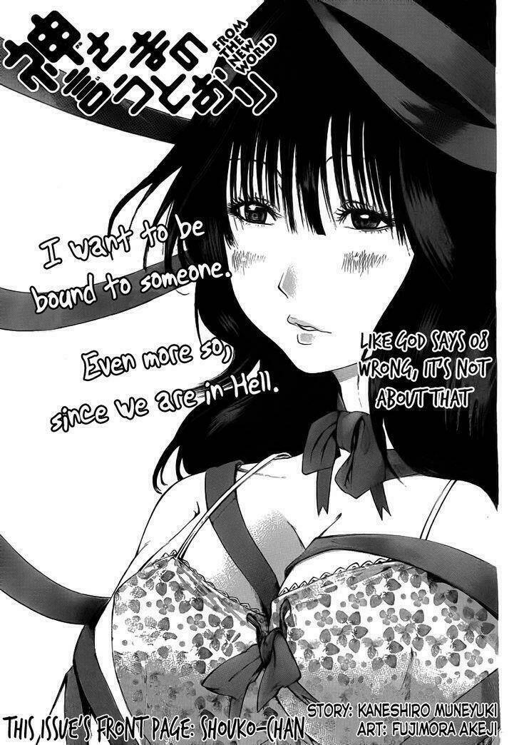 kamisama no iutoori chapter 8 1