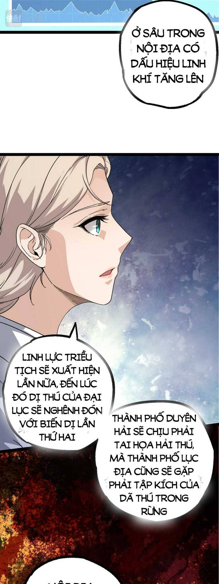 chuyển sinh thành liễu đột biến chapter 48 31