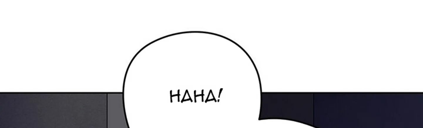 chuyện quái gì với giấc mơ đó vậy chapter 13 55