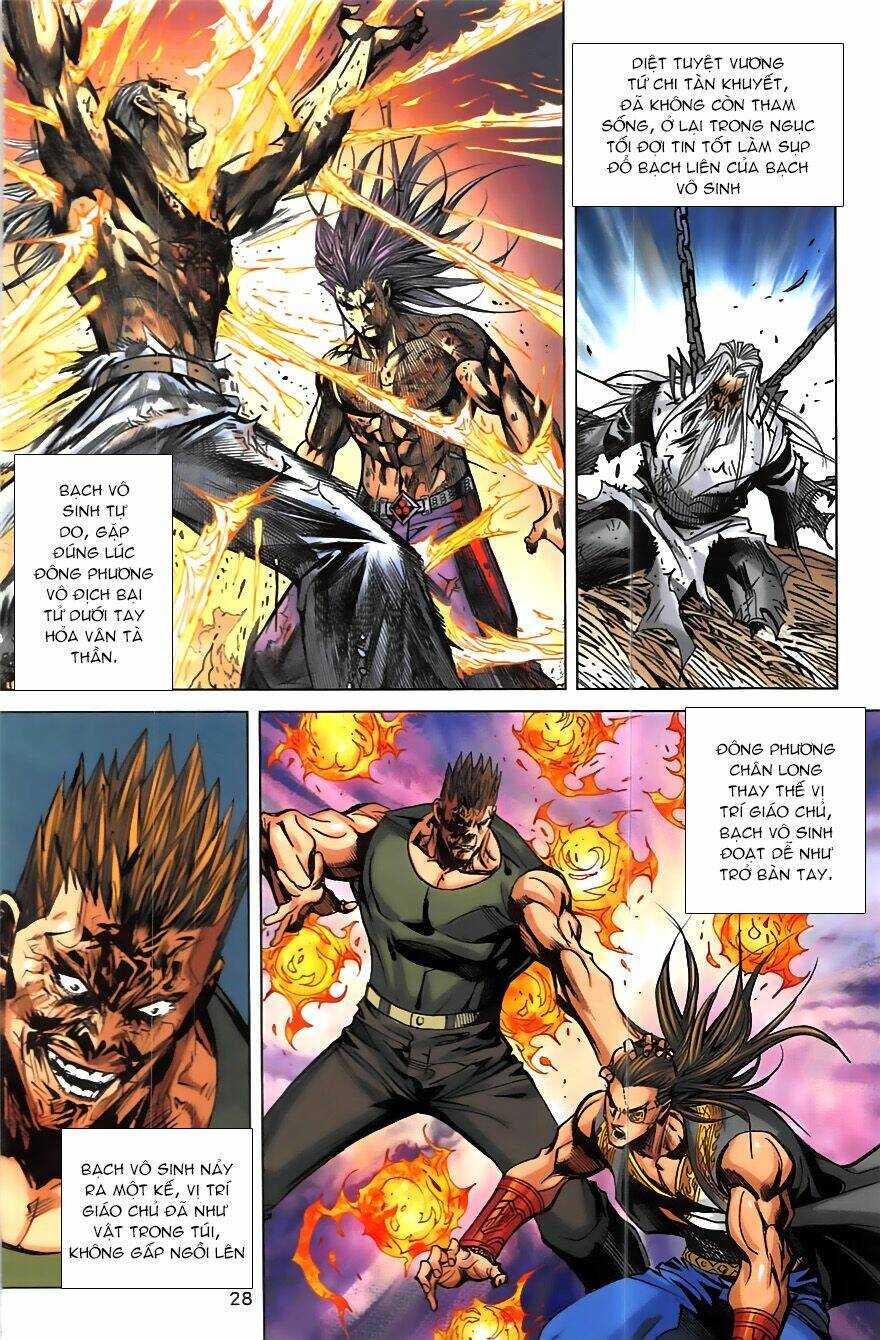 hoàng giả chi lộ chapter 20.2 5