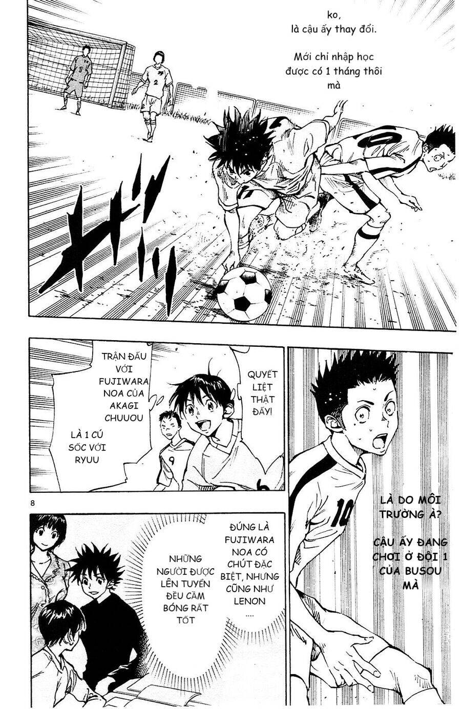 be blues! - ao ni nare chapter 116 8