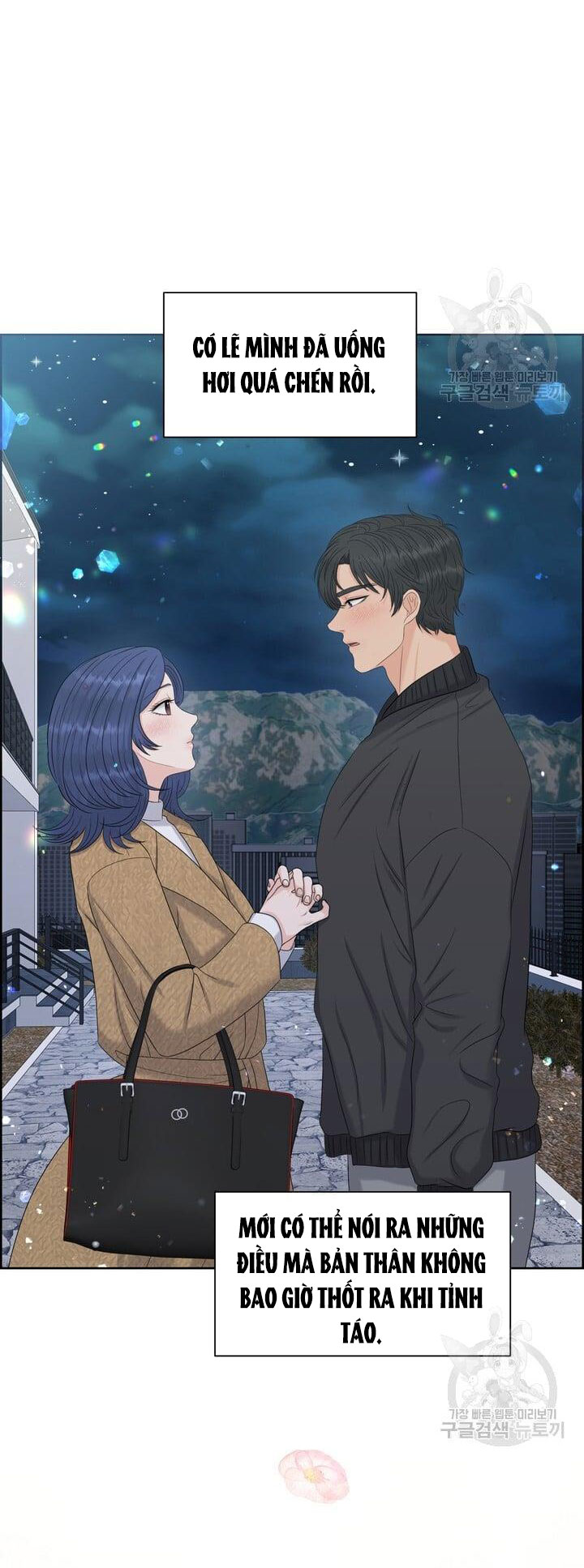 Em Sẽ Chọn Alpha Nào~ chapter 76.1 - Trang 11