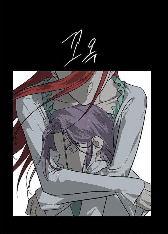 Cạm Bẫy chapter 180.1 17