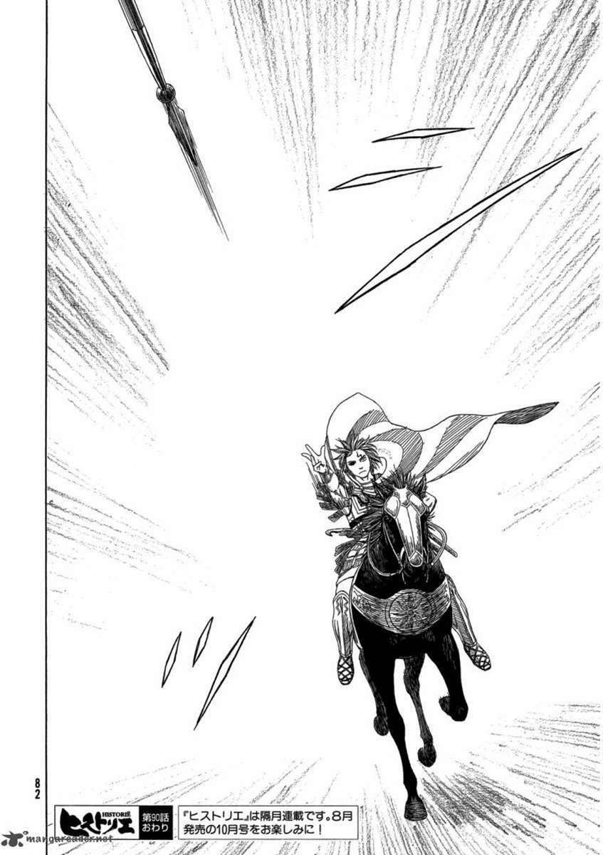 thư ký của alexandros đại đế chapter 85 26