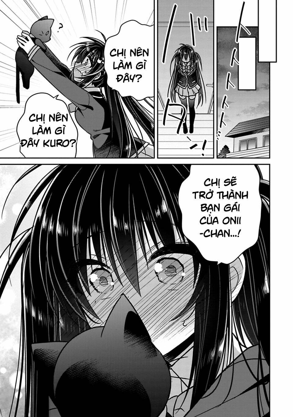 siscon ani to brocon imouto ga shoujiki ni nattara chapter 21.2 4