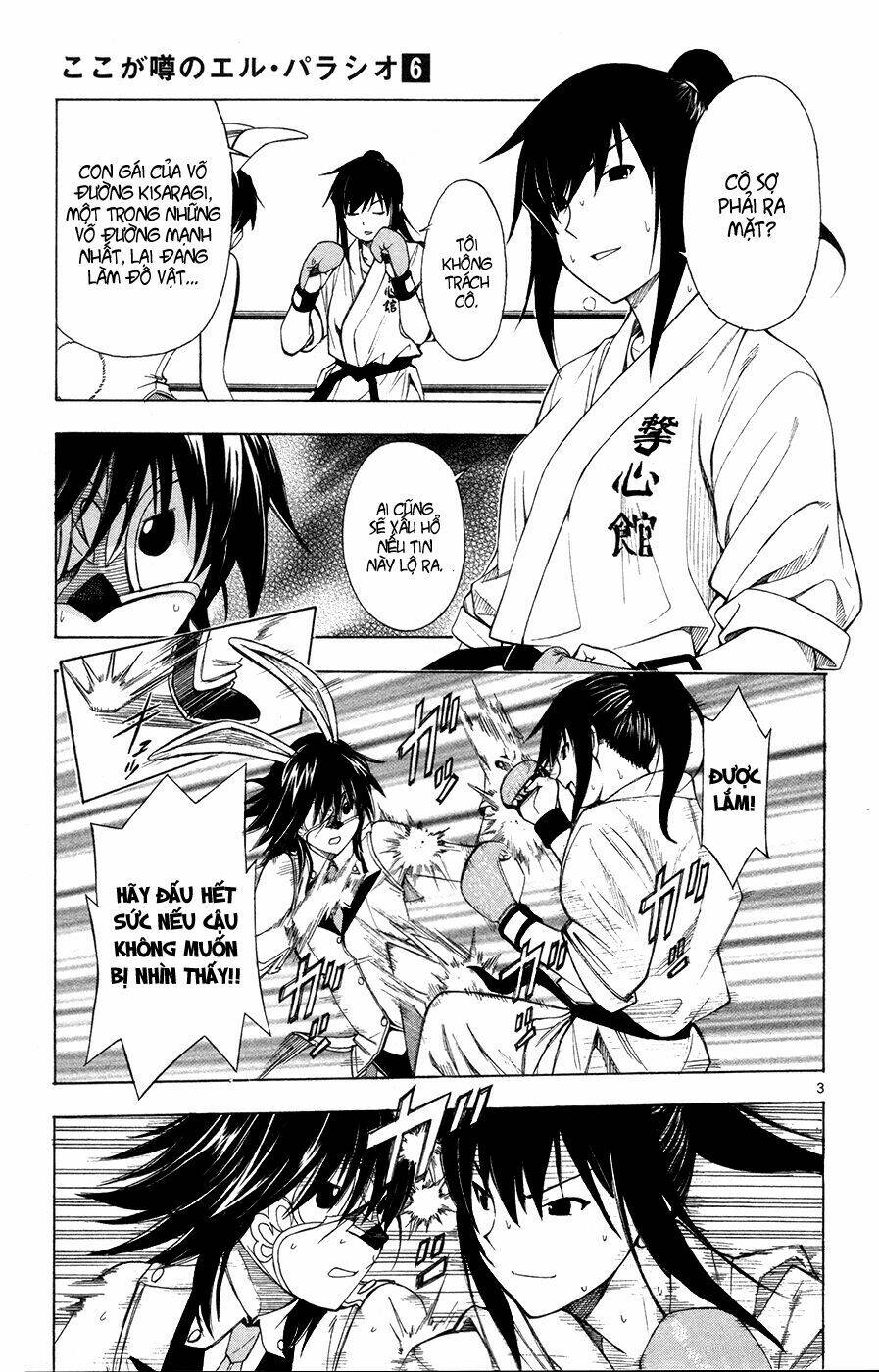 koko ga uwasa no el palacio chapter 40 4