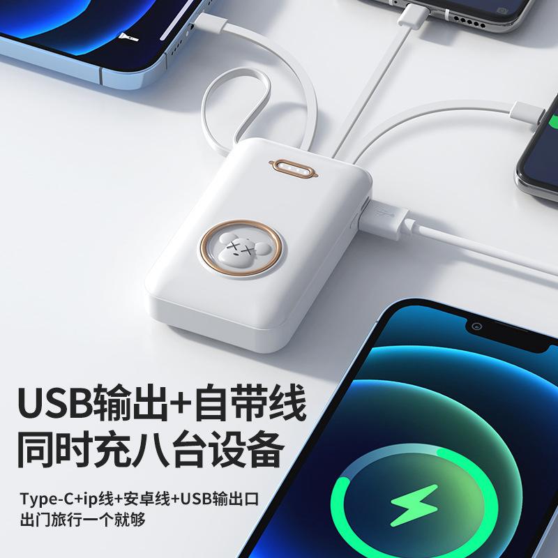Phong cách mới nhất dòng sạc khép kín mới kho báu phim hoạt hình 20.000 mAh dung lượng lớn tùy chỉnh quà tặng năng lượng di động nhỏ