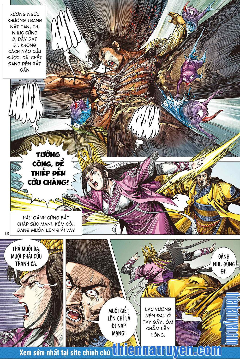 sơn hải kinh truyện chapter 247 17