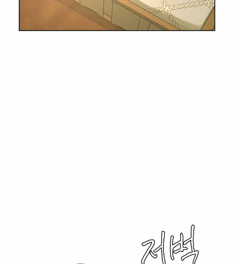 codename anastasia chapter 38.2 32