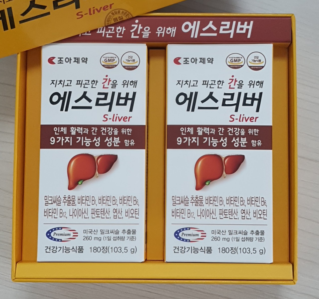 Combo 2 Hộp Thực Phẩm Bảo Vệ Gan S-Liver Thanh Nhiệt Giải Độc