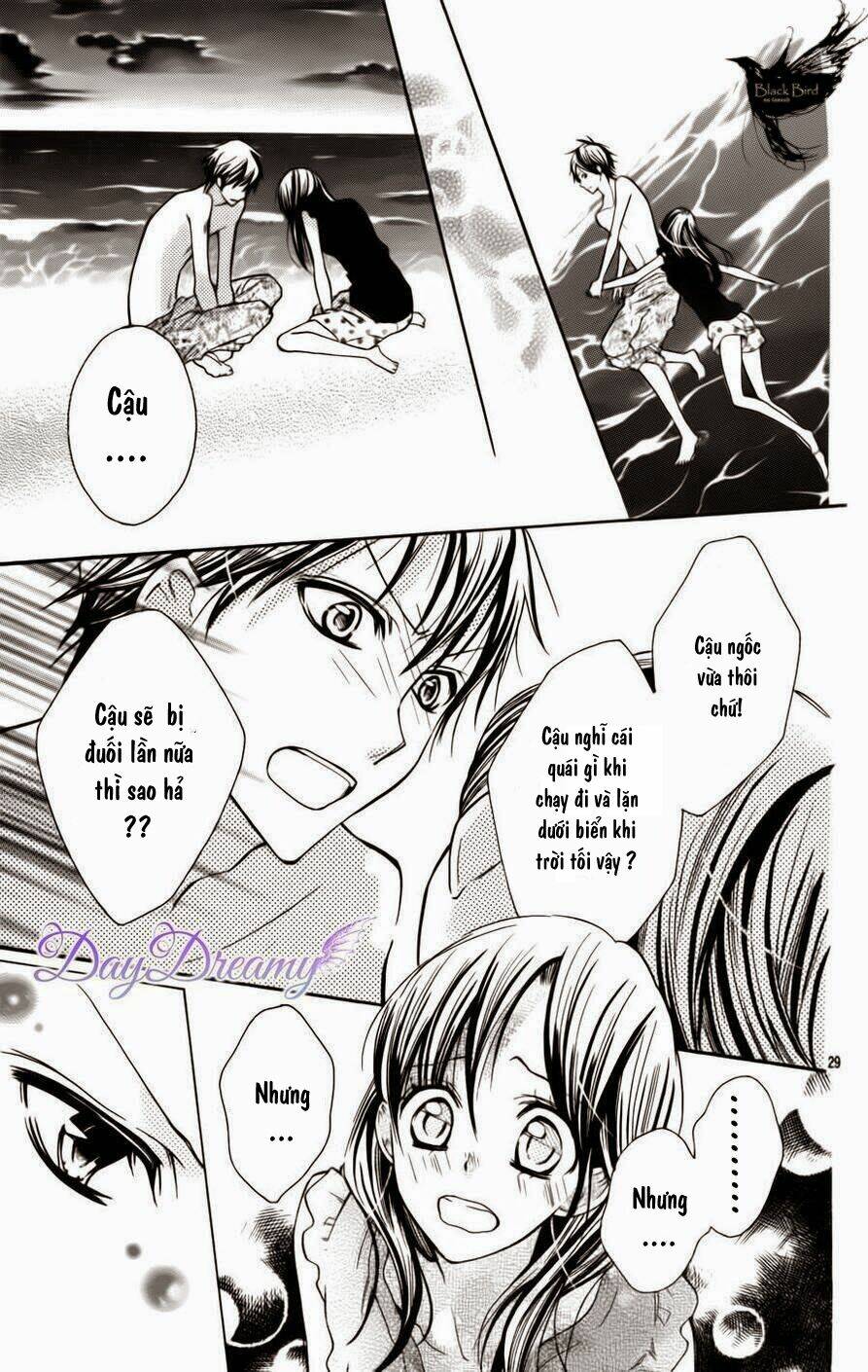 itazura na ningyo chapter 2 16