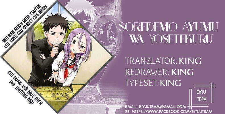 soredemo ayumu wa yosetekuru chapter 200.5 1