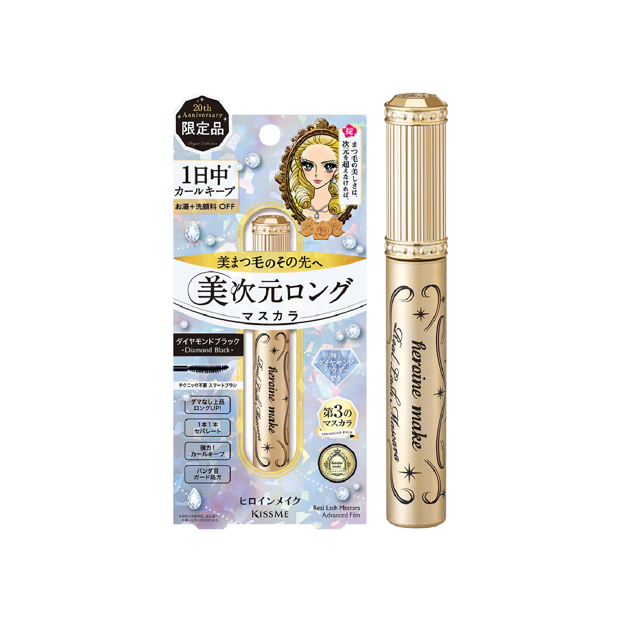 Phiên Bản Hoàng Gia Đặc Biệt Mascara Màng Film Cải Tiến Siêu Chống Trôi Làm Cong Và Dài Mi Màu Đen Tuyền Kissme Heroine Make Real Lash Mascara Advanced Film L25 #20 6 G