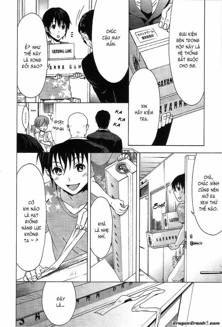 savanna game: the comic manga chapter 3 11