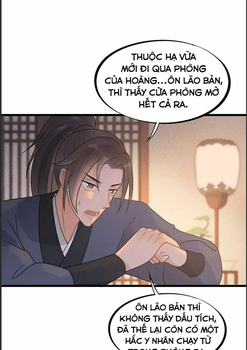 tư thế chính xác cùng bệ hạ yêu đương chapter 39.1 6