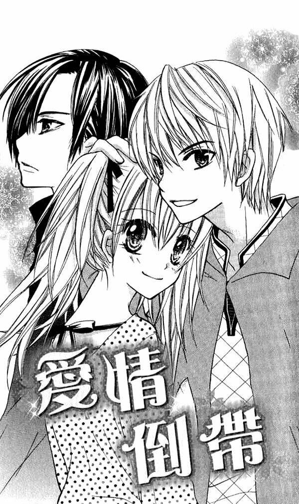 makimodoshi no koi no uta chapter 1 7