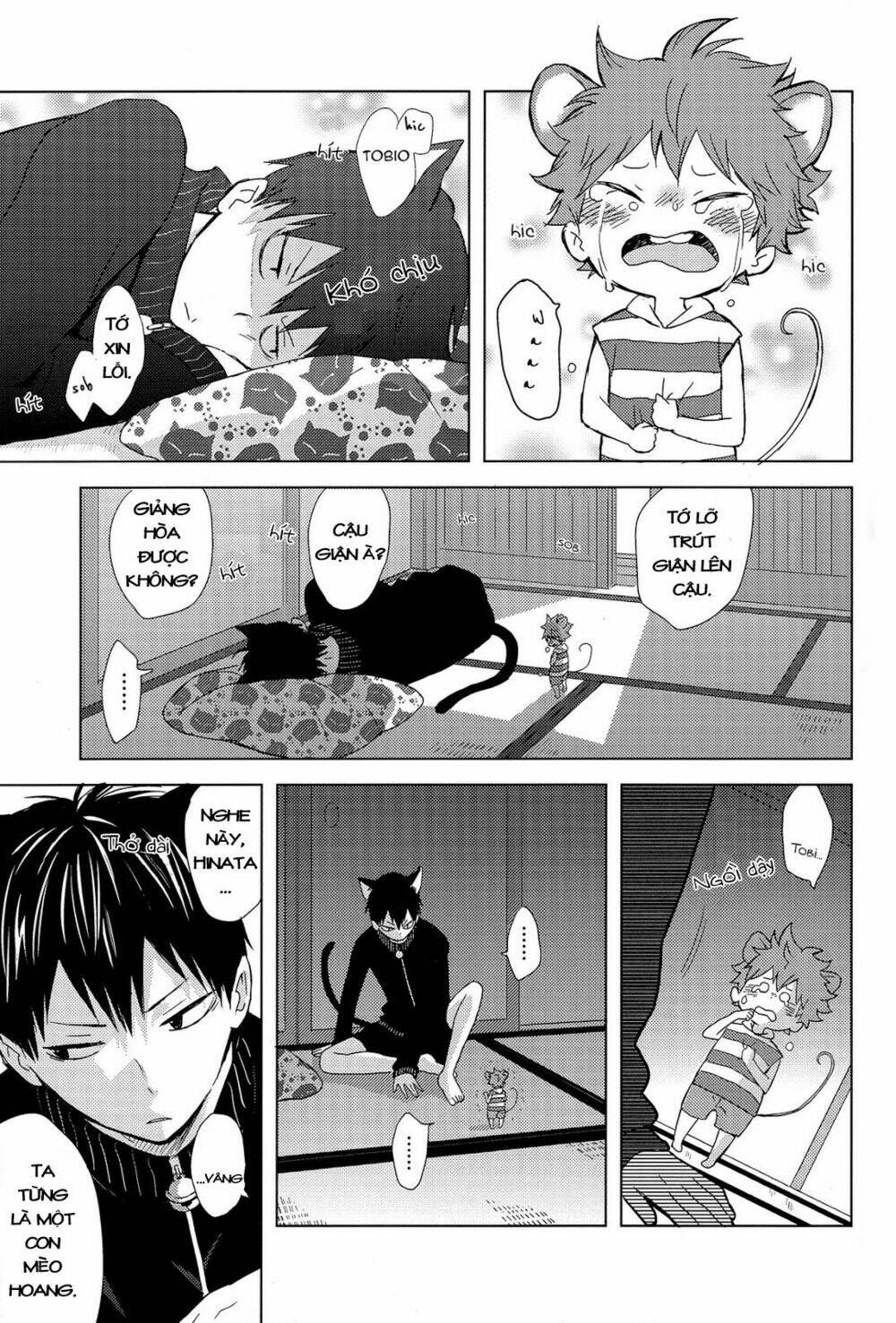 ueta nezumi to fukigen na neko chapter 2 4