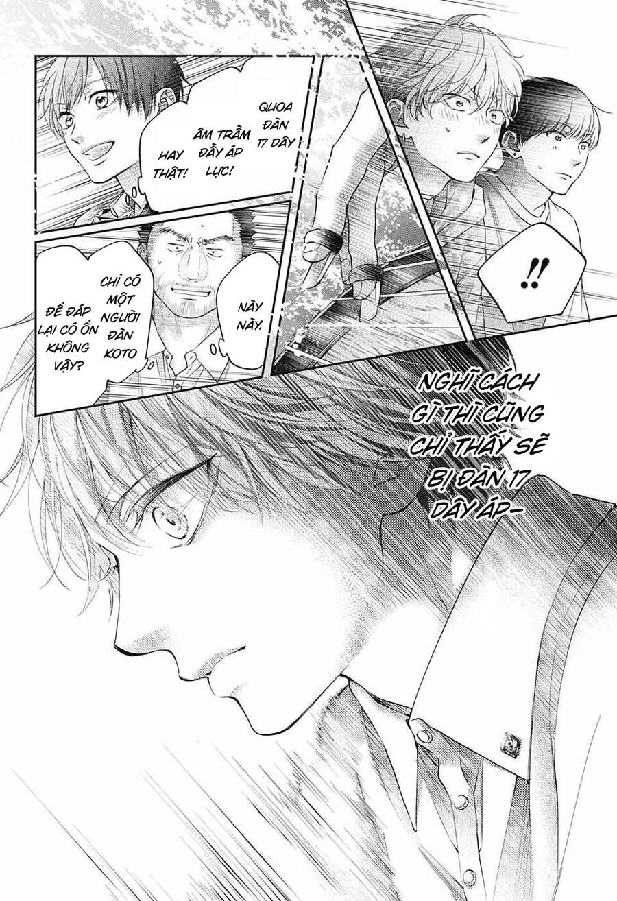 kono oto tomare! chapter 122 24