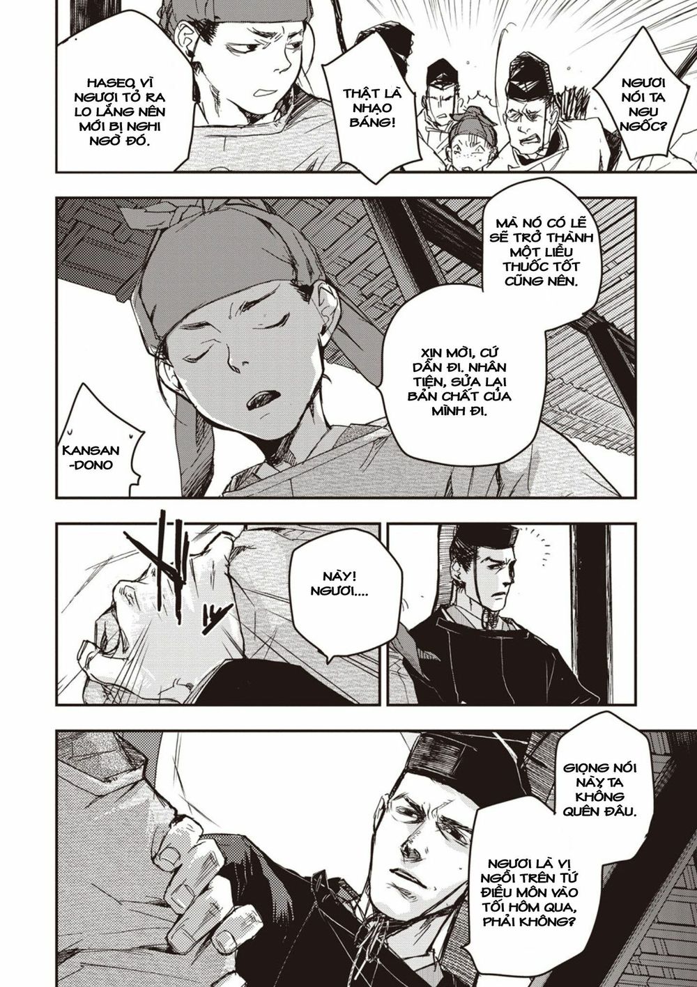 ứng thiên môn chapter 1 39