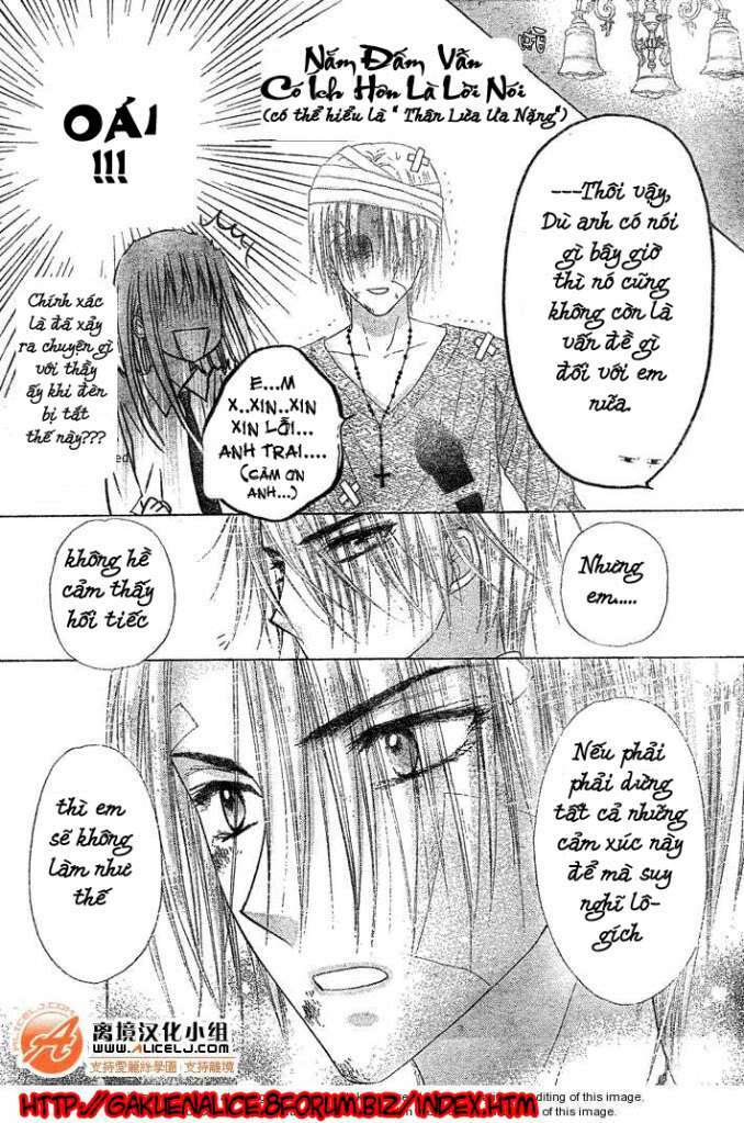 gakuen alice chapter 114 25