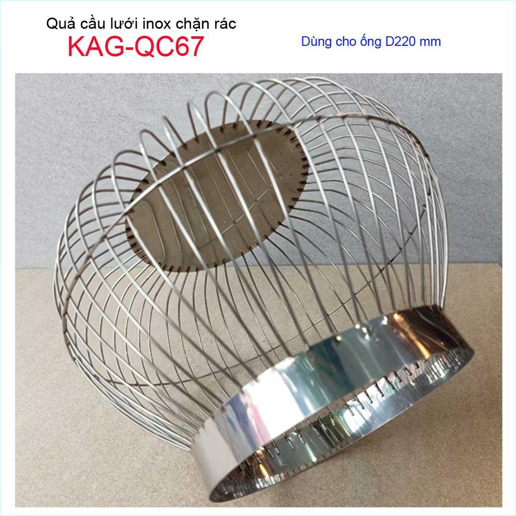 Cầu chặn rác sân thượng KAG-QC67, cầu chắn rác inox 201 thoát nước mưa thả ống D220 xả nhanh chặn rác tốt