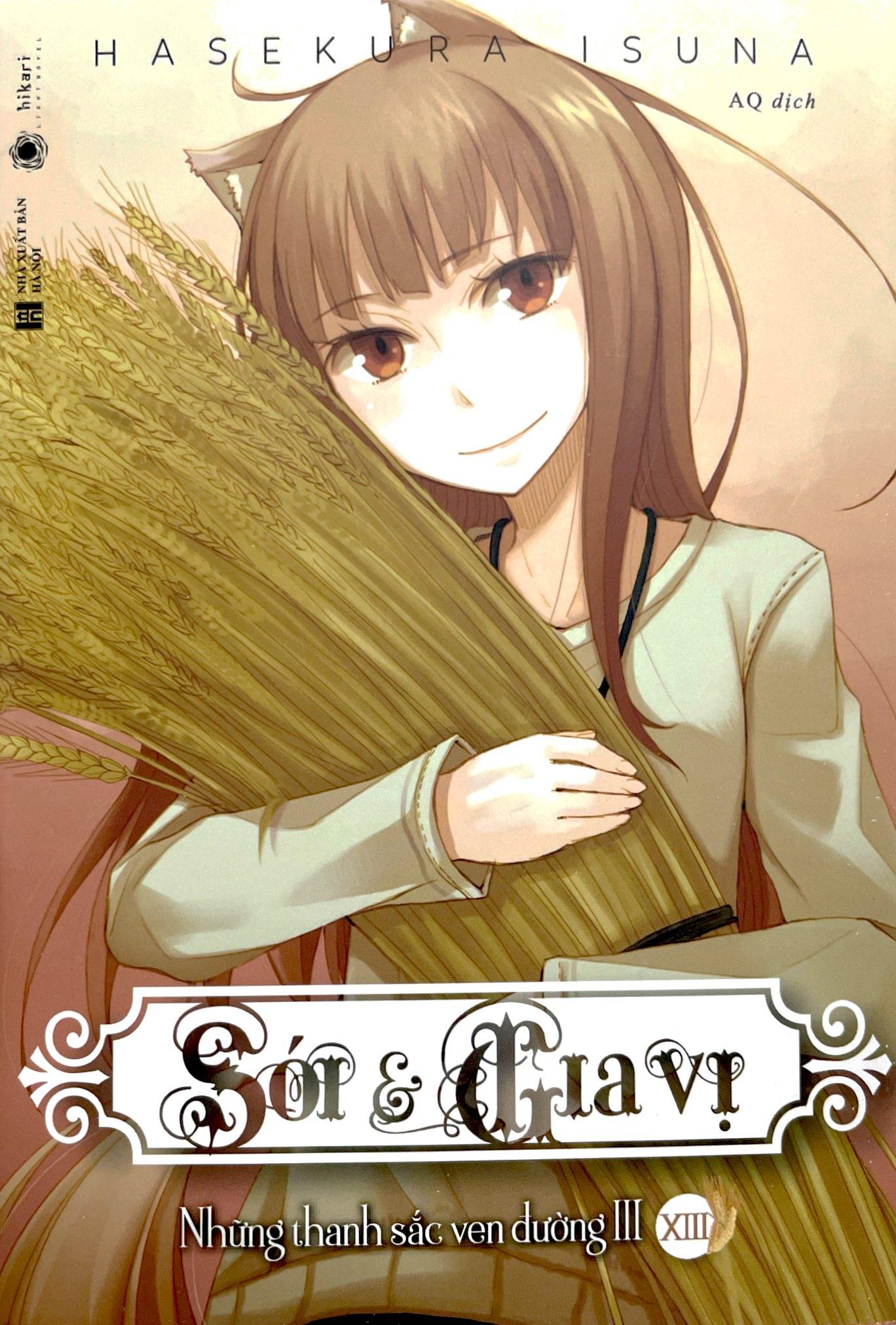 Sách Sói Và Gia Vị (Tập 13)