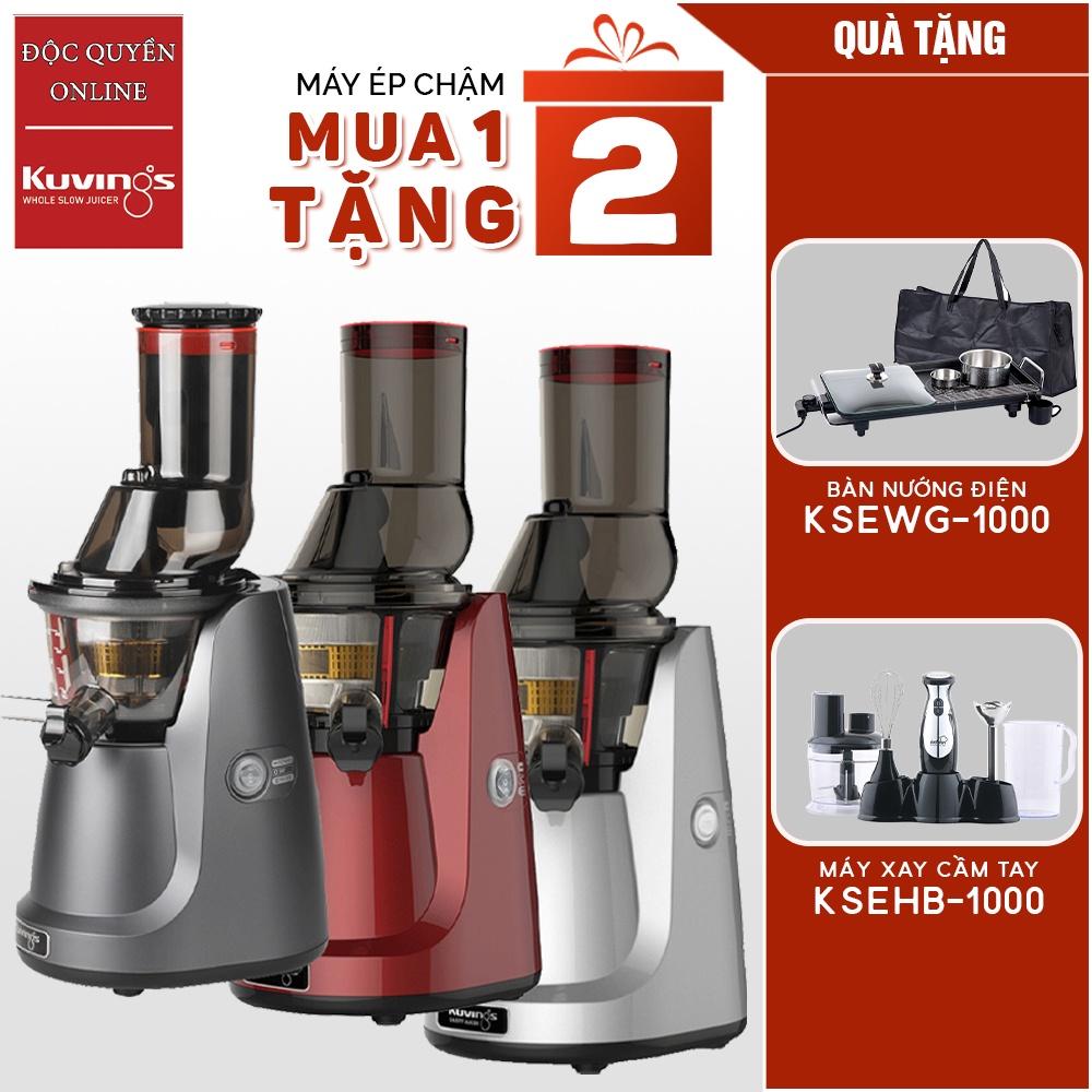 Máy ép chậm Kuvings NS-321CBM2 (400ml) - Tặng Máy xay sinh tố Koshstar KSEHB-1000 + Bàn nướng Koshstar KSEWG-1000 - Hàng chính hãng