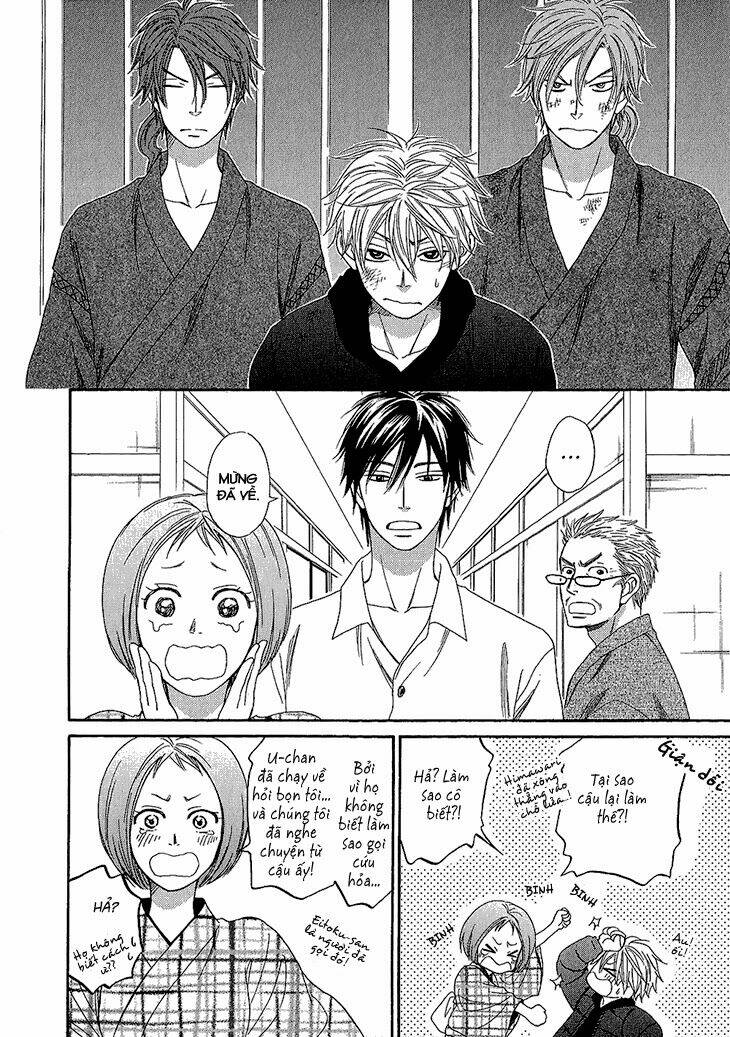 ayakari-zoushi chapter 3 51