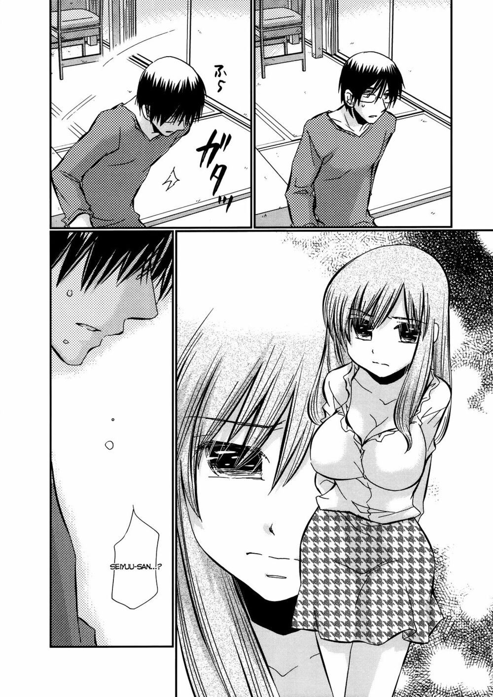 usotsuki paradox chapter 21 6