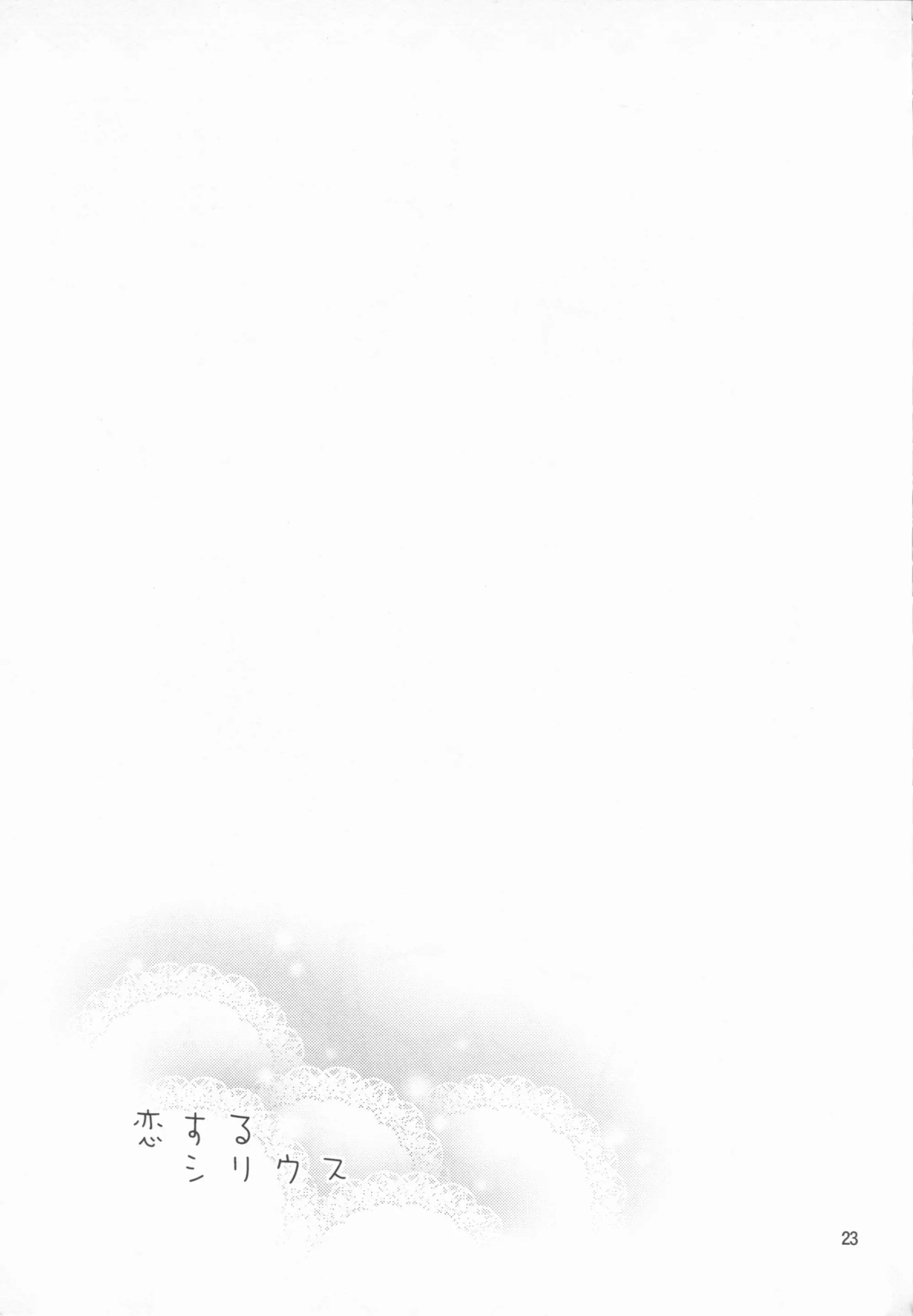 em vẫn luôn đợi anh chapter 1.2 10