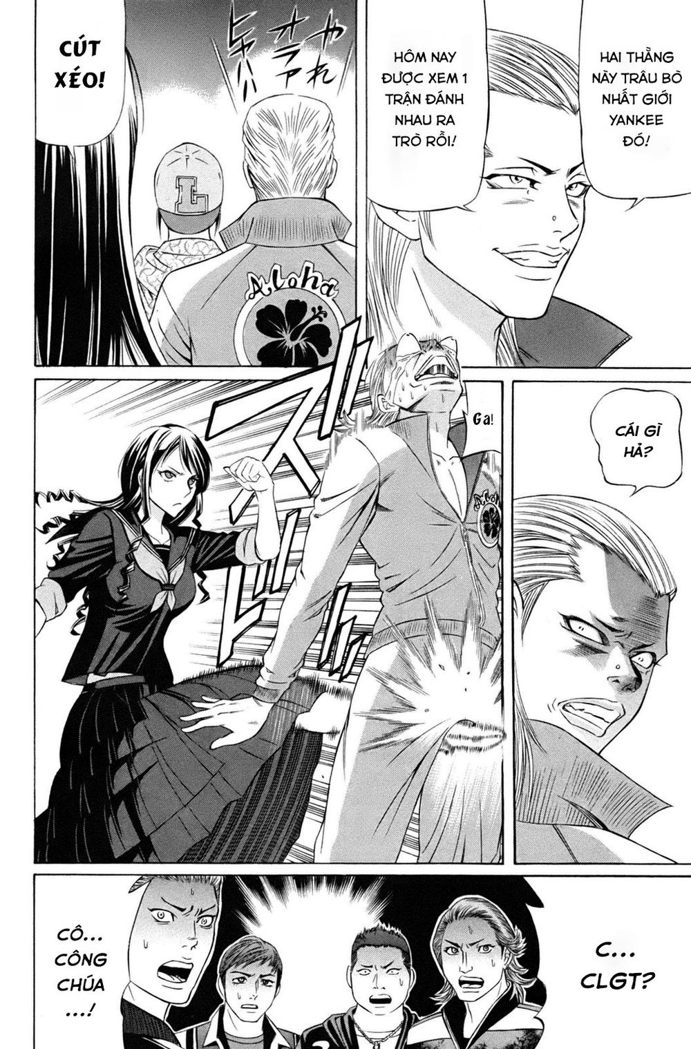 kuro ageha chapter 0 41