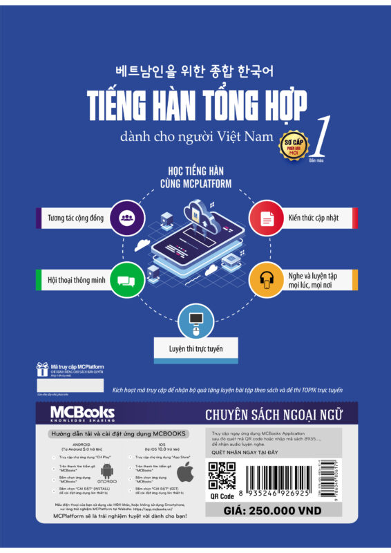 Combo Tiếng Hàn tổng hợp dành cho người Việt Nam kt (Phiên bản mới) - Sơ cấp 1 và Sơ cấp 2 (Bản màu Nghe qua app) kèm 3000 Từ vựng tiếng Hàn theo chủ đề