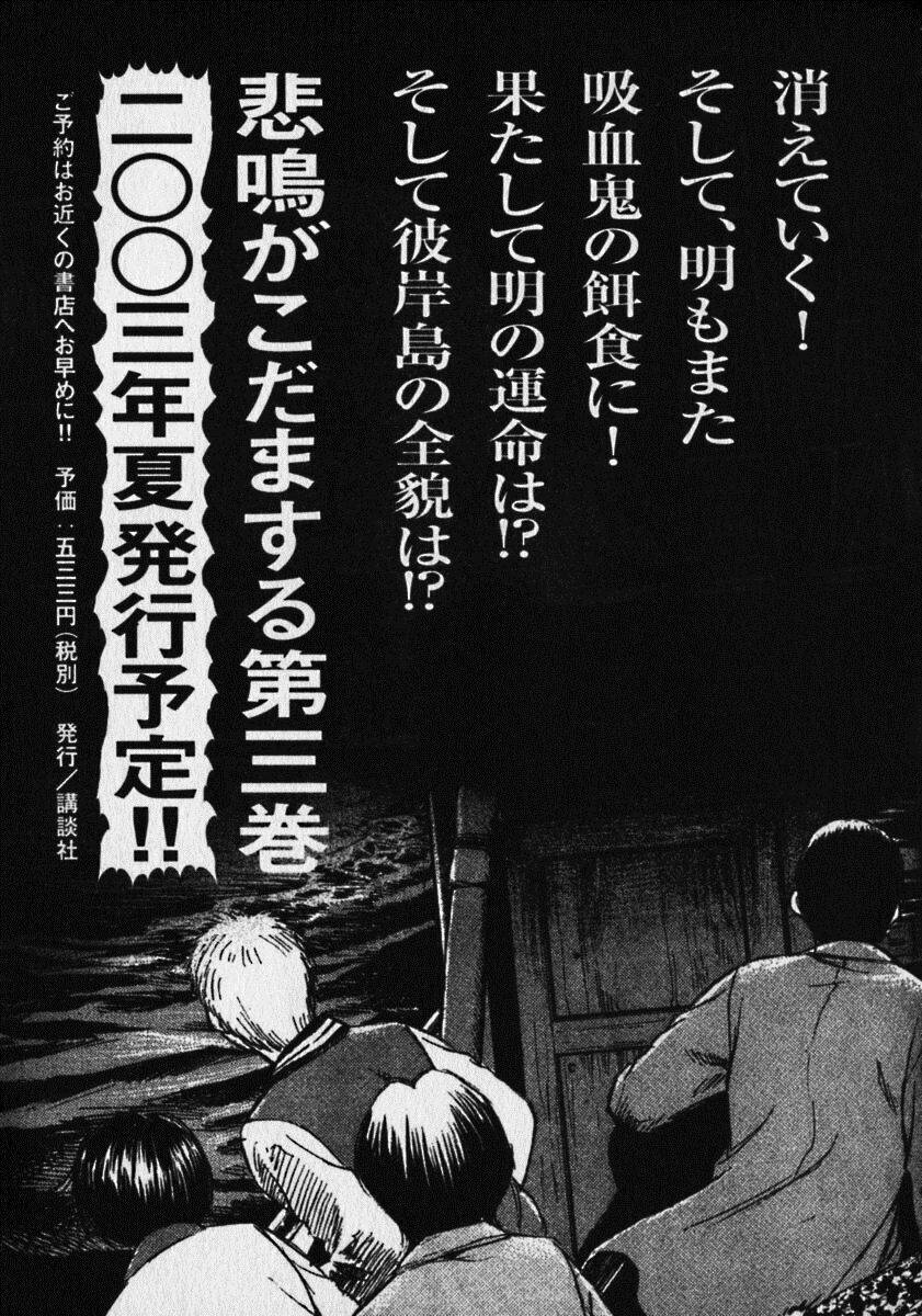 đảo ma cà rồng chapter 15 21