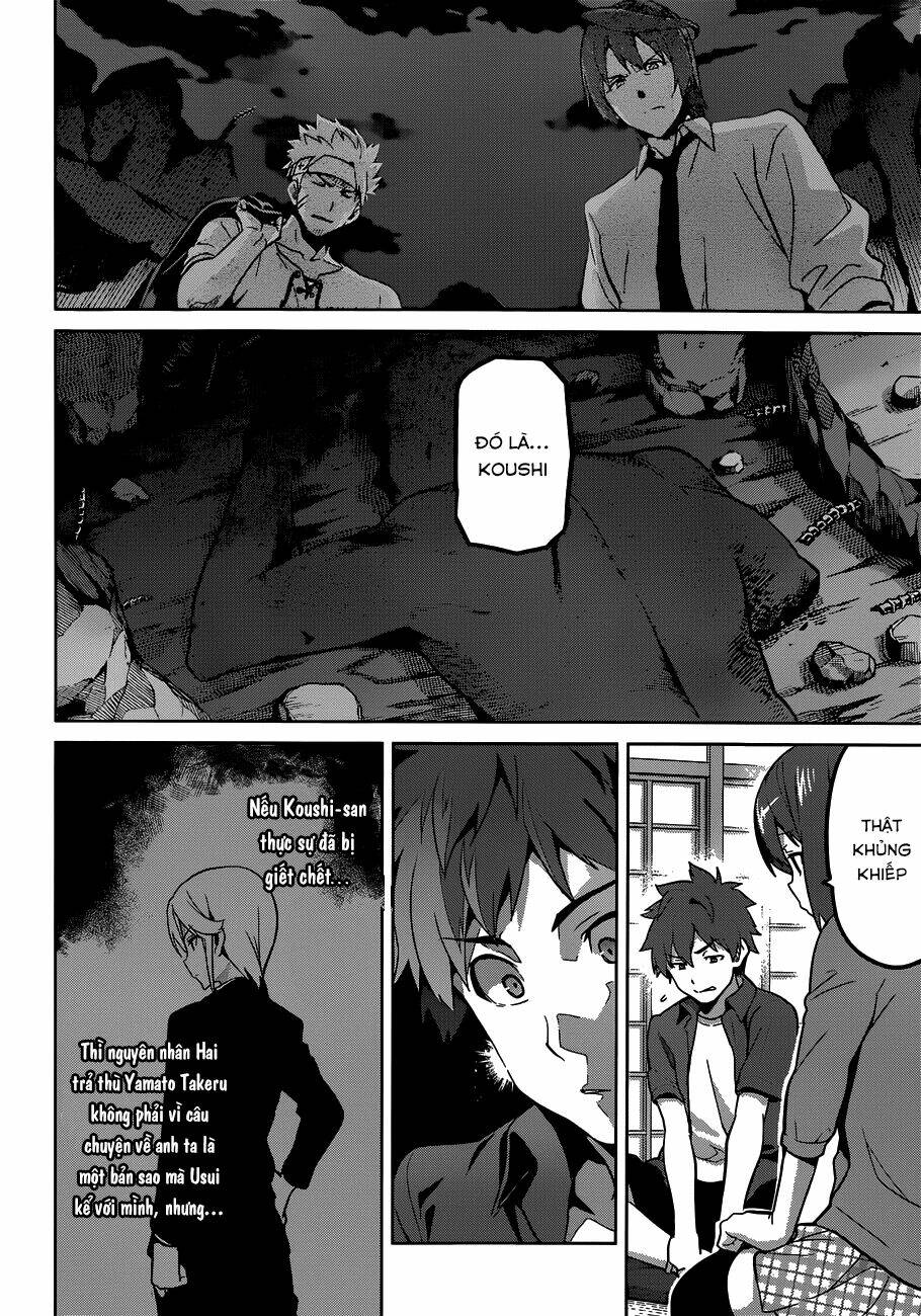 maken-ki! chapter 72 15