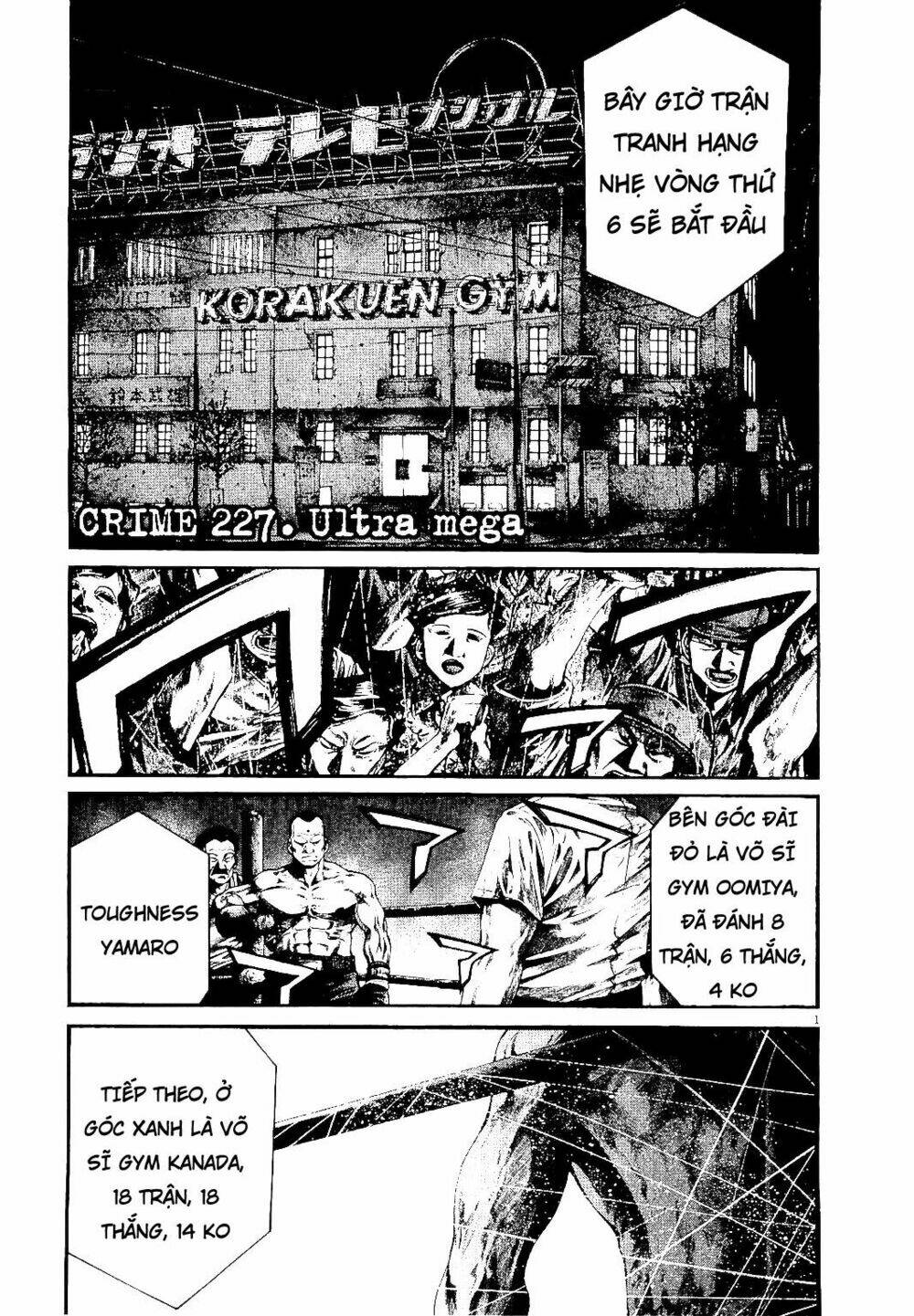 rainbow chapter 227 1