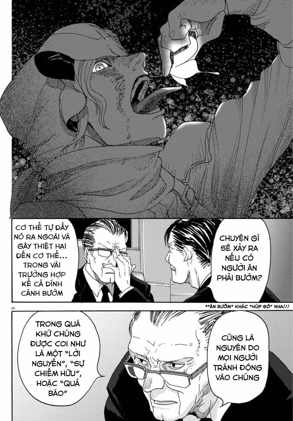 butterfly storage chapter 7 28